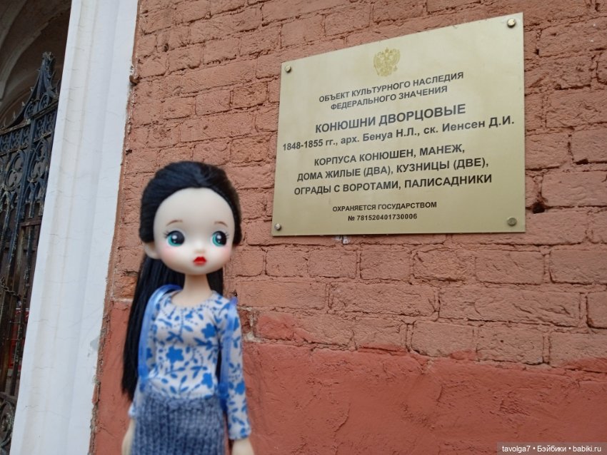 Popo @ Milk в Петергофе — Азиатские виниловые куклы (разное): Китай