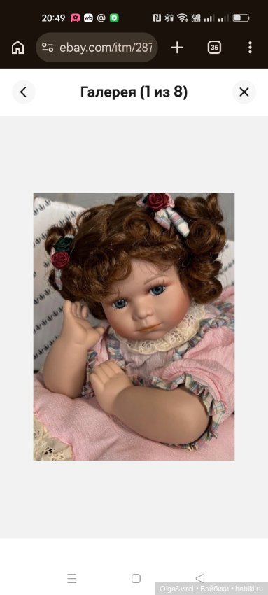 Что за куколка — Опознание фарфоровых кукол: поиск по клейму и фото (фото 3)