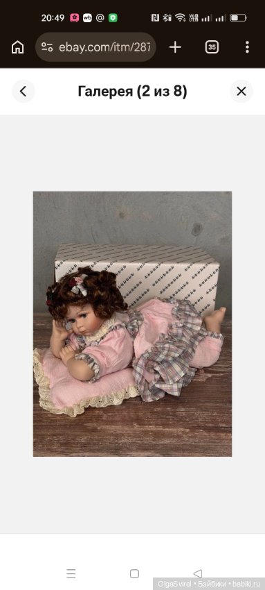 Что за куколка — Опознание фарфоровых кукол: поиск по клейму и фото (фото 4)