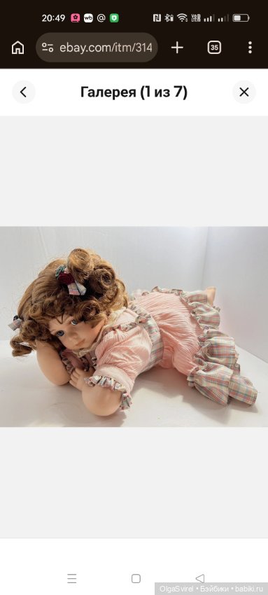 Что за куколка — Опознание фарфоровых кукол: поиск по клейму и фото (фото 5)