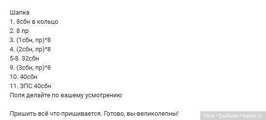 Стильная уточка-длинношея крючком(Ücretsiz Tarif) (фото 4)