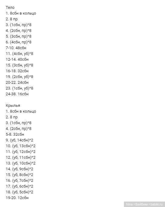 Стильная уточка-длинношея крючком(Ücretsiz Tarif) (фото 2)