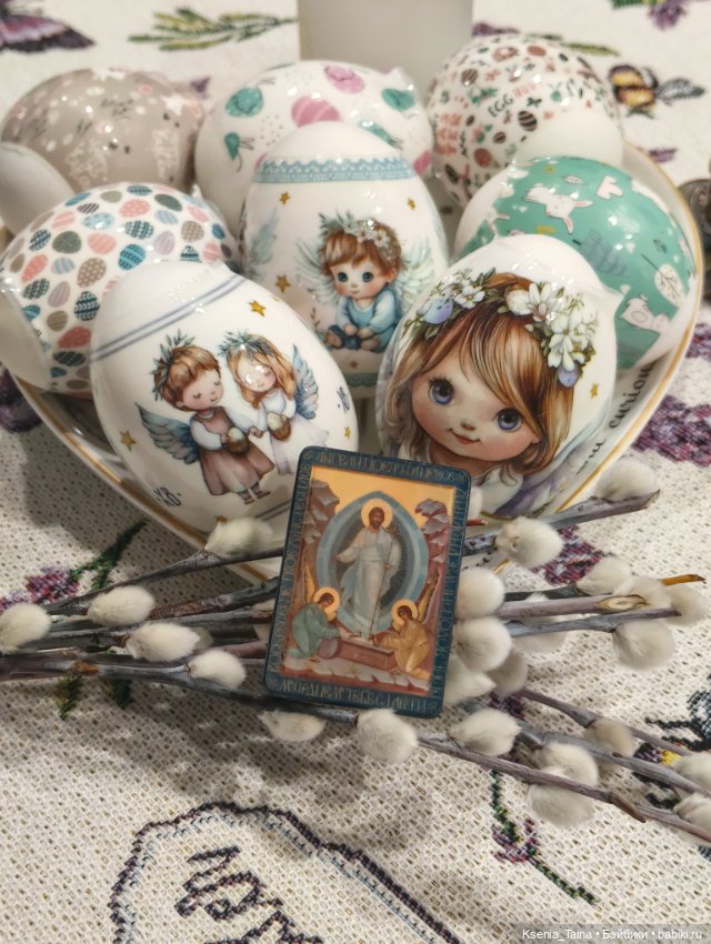 Христос Воскресе — Куклы