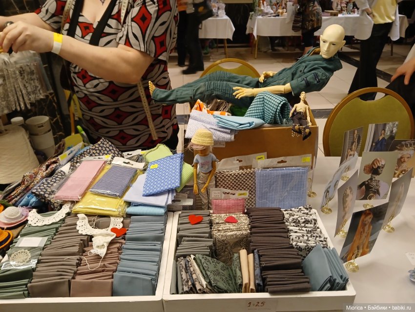 Фестиваль "Культовая кукла" 11-12.04.2026