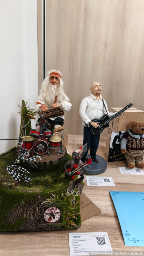 УралАртКукла в Екатеринбурге