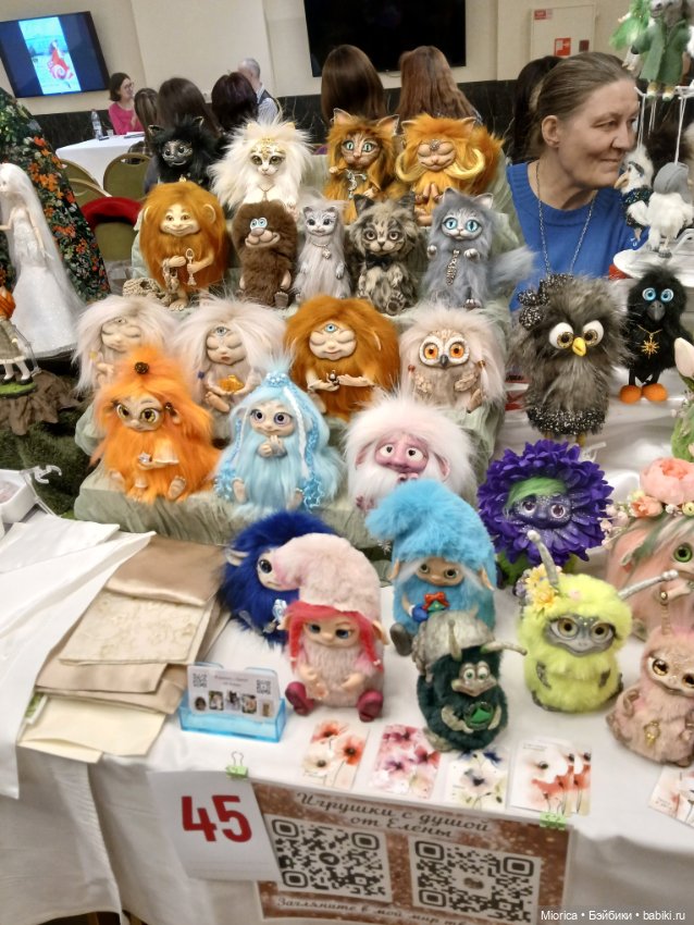 Фестиваль "Культовая кукла" 11-12.04.2026