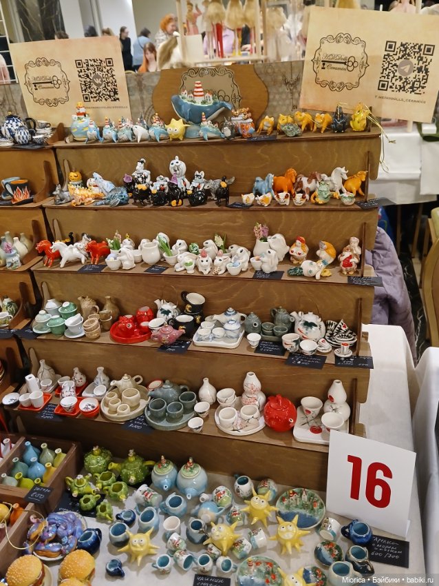 Фестиваль "Культовая кукла" 11-12.04.2026