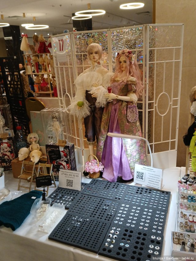 Фестиваль "Культовая кукла" 11-12.04.2026