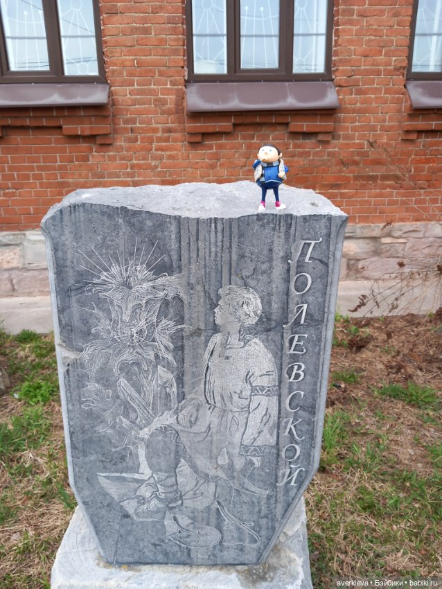 Встреча любителей кукол в г.Полевской