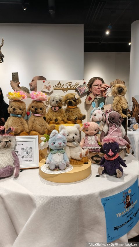 УралАртКукла в Екатеринбурге (фото 8)