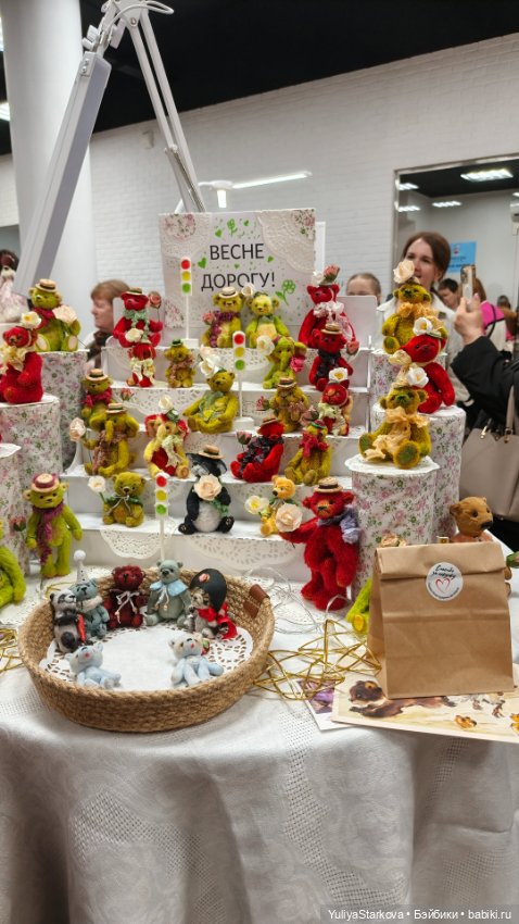 УралАртКукла в Екатеринбурге