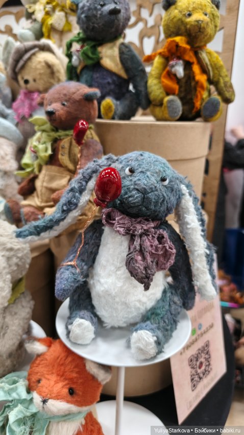 УралАртКукла в Екатеринбурге