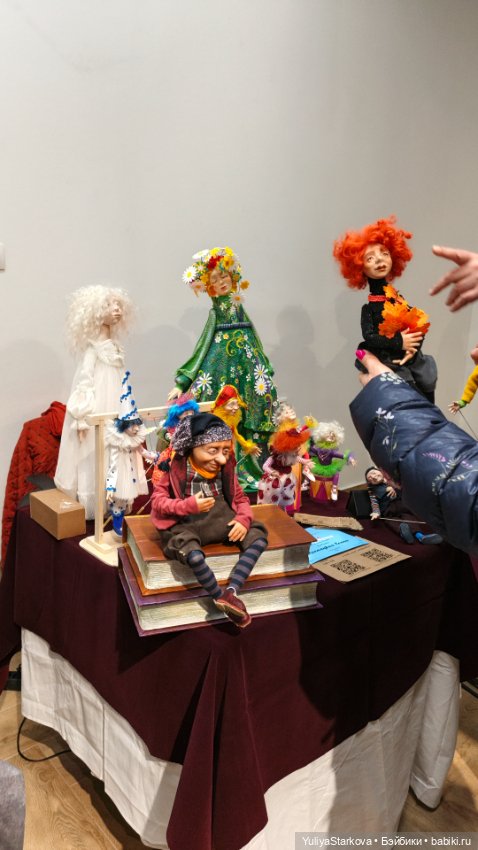 УралАртКукла в Екатеринбурге