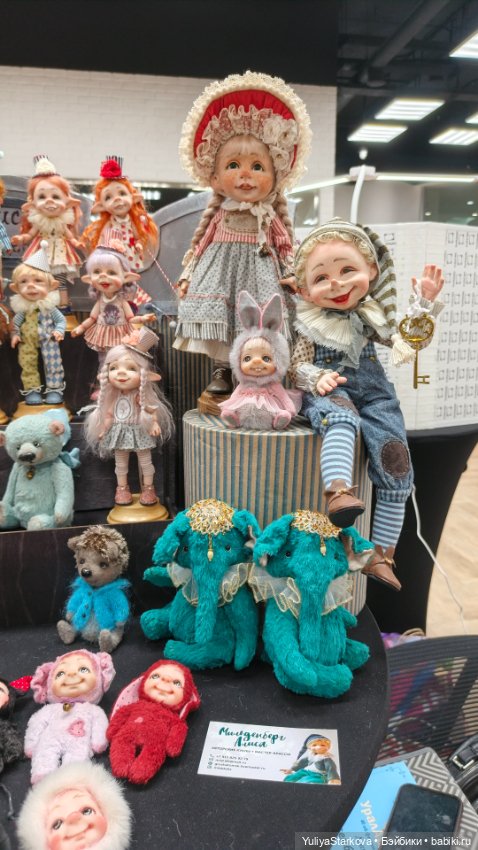 УралАртКукла в Екатеринбурге