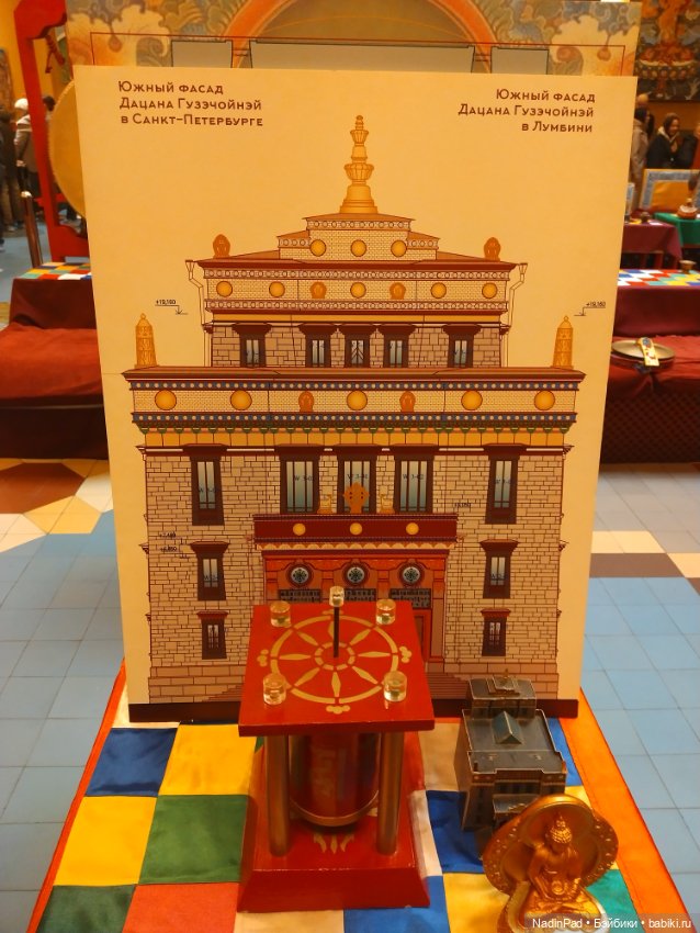 Тоторо и Дацан — Интересное и необычное: фотоподборки (фото 3)