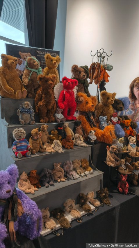 УралАртКукла в Екатеринбурге