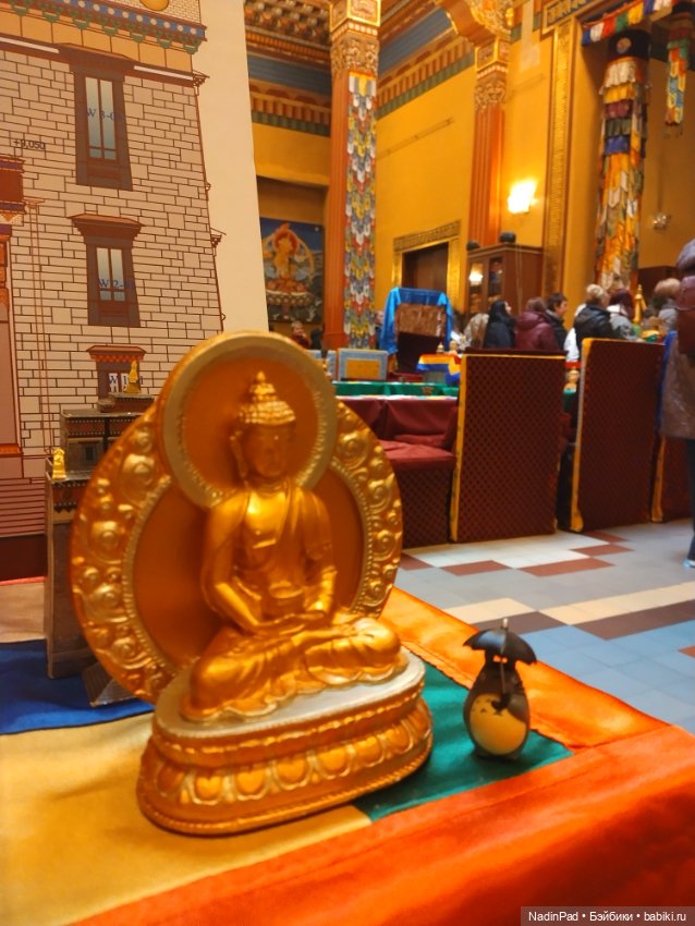 Тоторо и Дацан — Интересное и необычное: фотоподборки (фото 4)