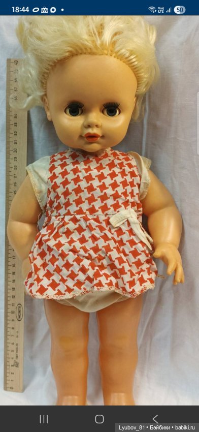 Едут, едут, а кто не знаю))) (фото 2)