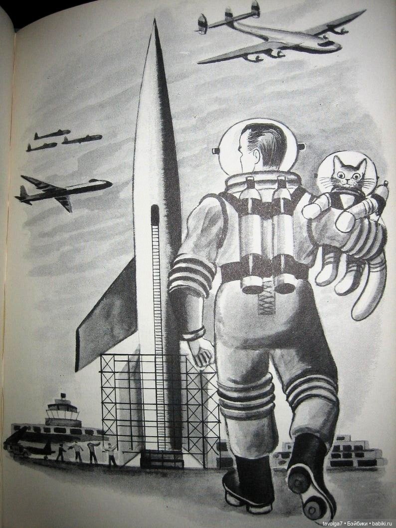 Ретро-футуристические космические Коты