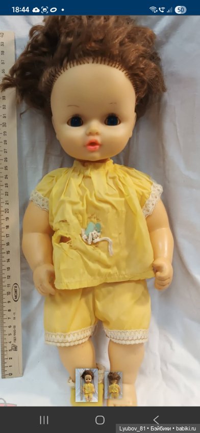 Едут, едут, а кто не знаю)))