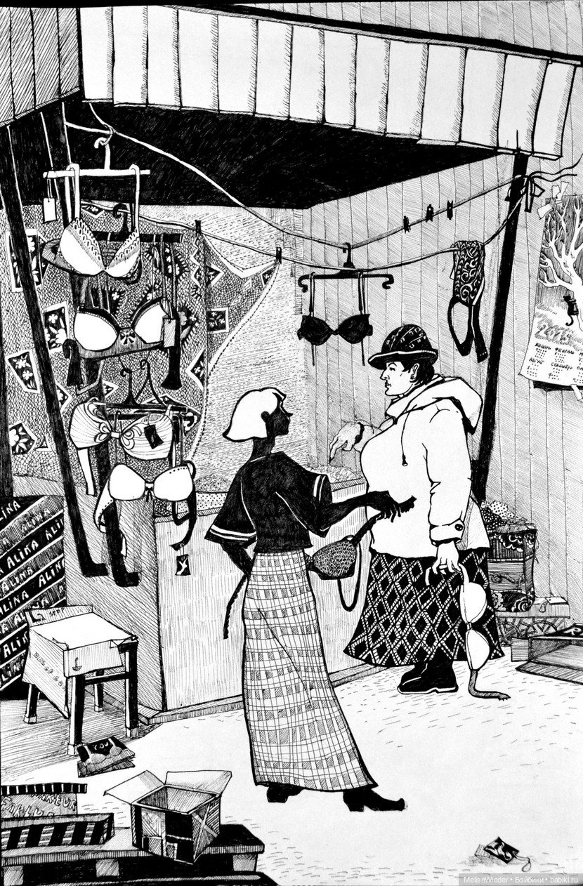 Серия рыночных зарисовок Екатерины Просёлковой (фото 4)