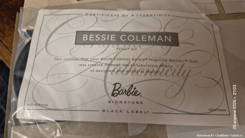 Бесси Колман. Распаковка и обзор