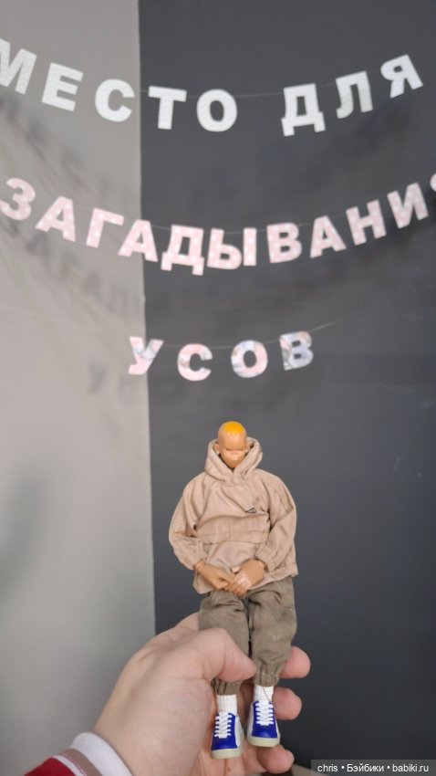 Кукловстреча 19.04.26 — Экшн