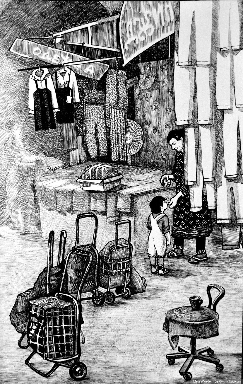 Серия рыночных зарисовок Екатерины Просёлковой (фото 3)