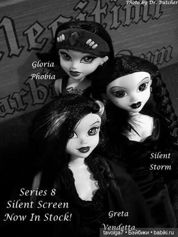 Куклы BeGoths 2003-2008 Краткая история бренда