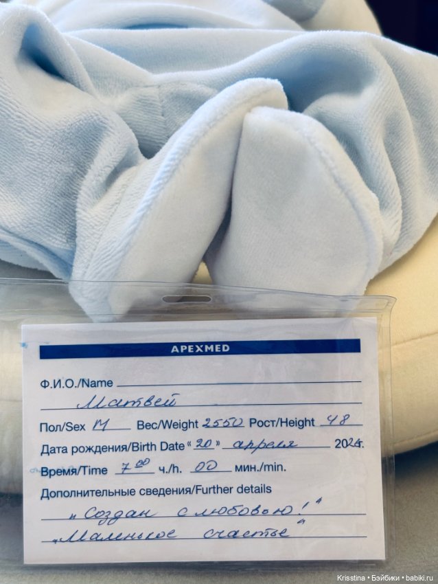 Мой милый мальчик 🍼 — Куклы Реборн (Reborn): работы мастеров (фото 6)