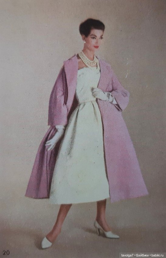 Розовые пальто двух самых счастливых десятилетий ХХ века (фото 8)