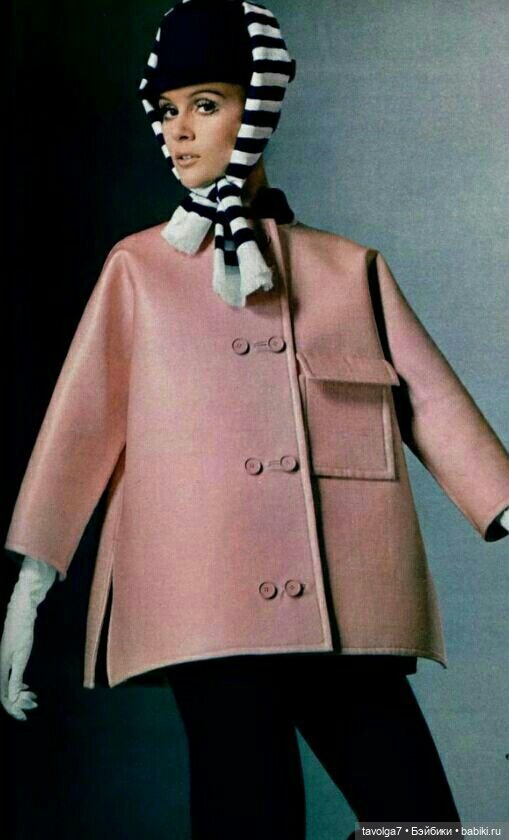 Розовые пальто двух самых счастливых десятилетий ХХ века