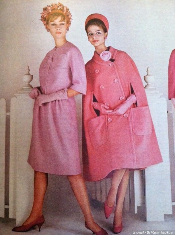 Розовые пальто двух самых счастливых десятилетий ХХ века