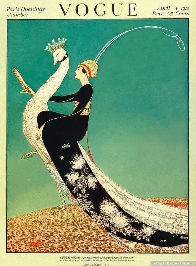 Ювелирные украшения Ар Нуво-Арт Деко (фото 9)