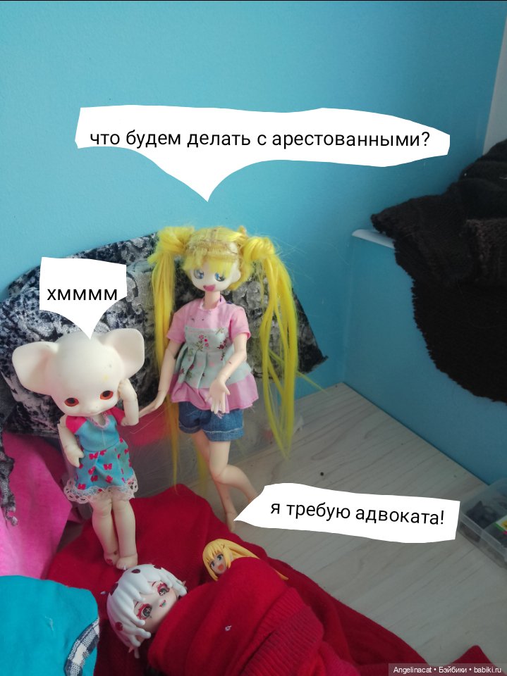 Волшебмаг школа. Доброй утры