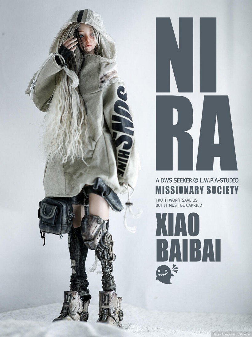 Пост-апокалиптическая эстетика: Nira Xiao BaiBai 2.0 от ADWSSEEKER Studio (фото 4)