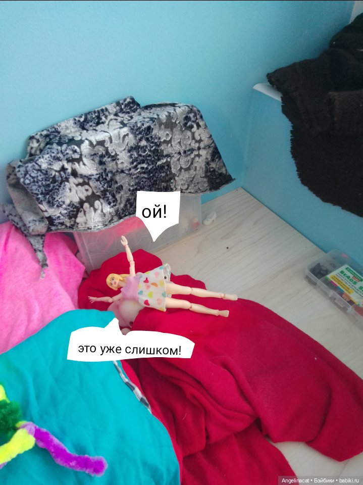 Волшебмаг школа. Доброй утры (фото 10)