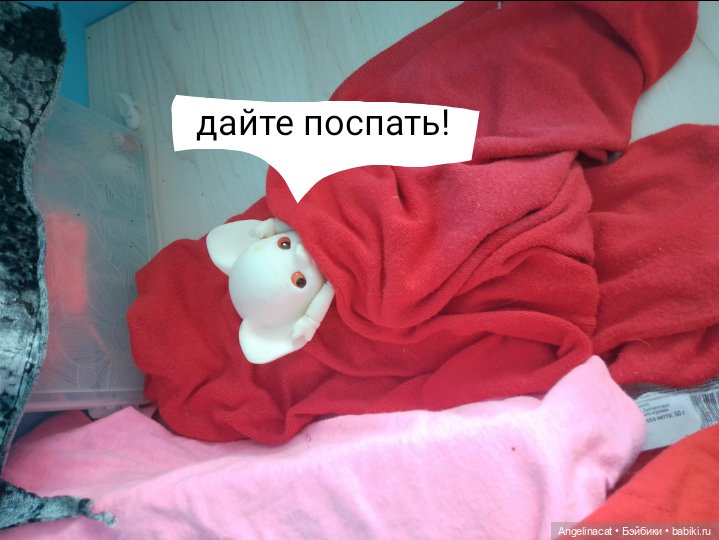 Волшебмаг школа. Доброй утры (фото 4)