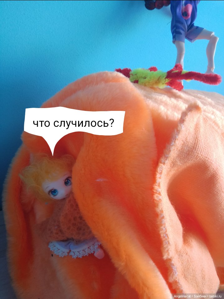 Волшебмаг школа. Доброй утры (фото 6)