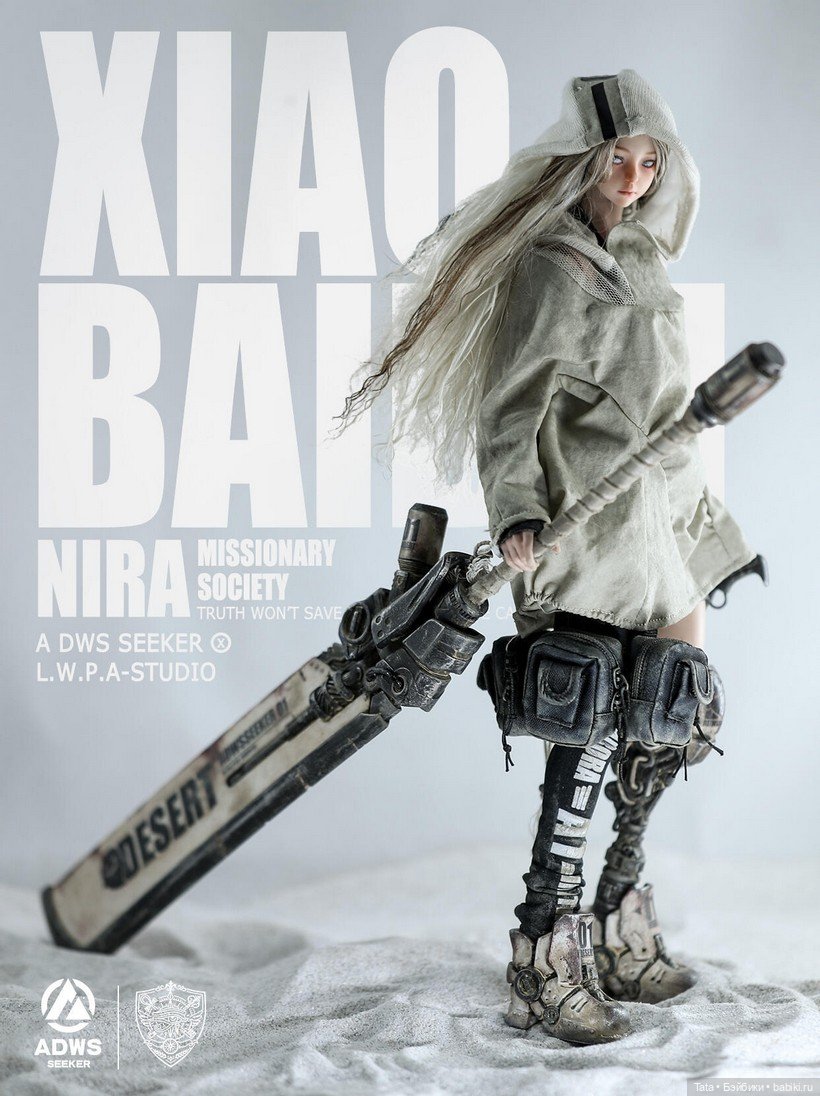 Пост-апокалиптическая эстетика: Nira Xiao BaiBai 2.0 от ADWSSEEKER Studio (фото 5)