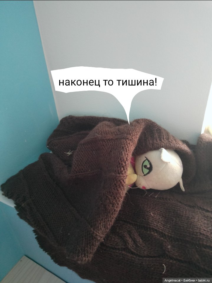 Волшебмаг школа. Доброй утры