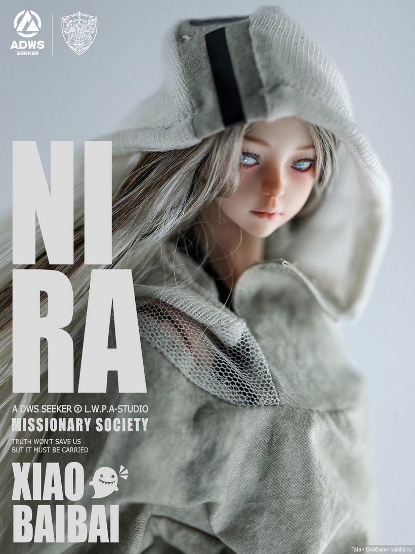 Пост-апокалиптическая эстетика: Nira Xiao BaiBai 2.0 от ADWSSEEKER Studio (фото 2)