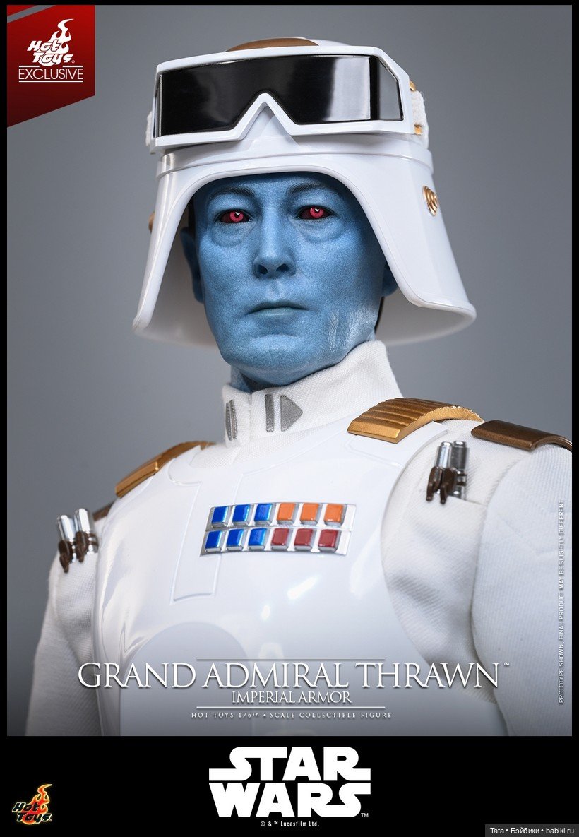 Гранд-адмирал Траун в масштабе 1/6