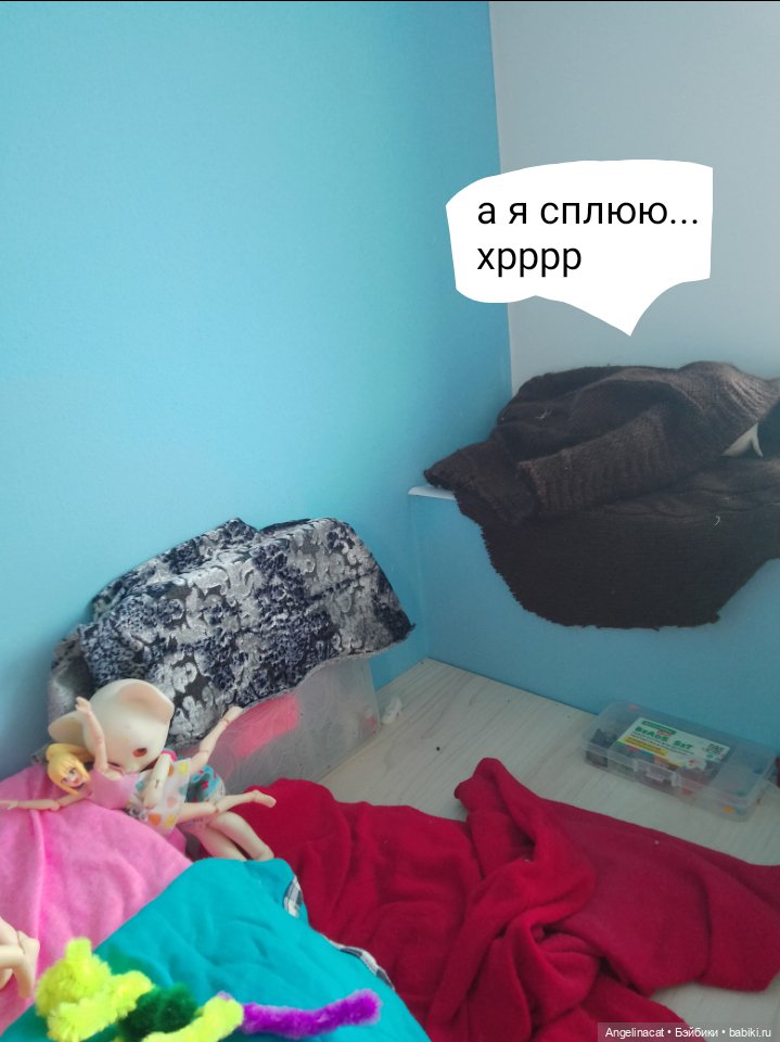 Волшебмаг школа. Доброй утры