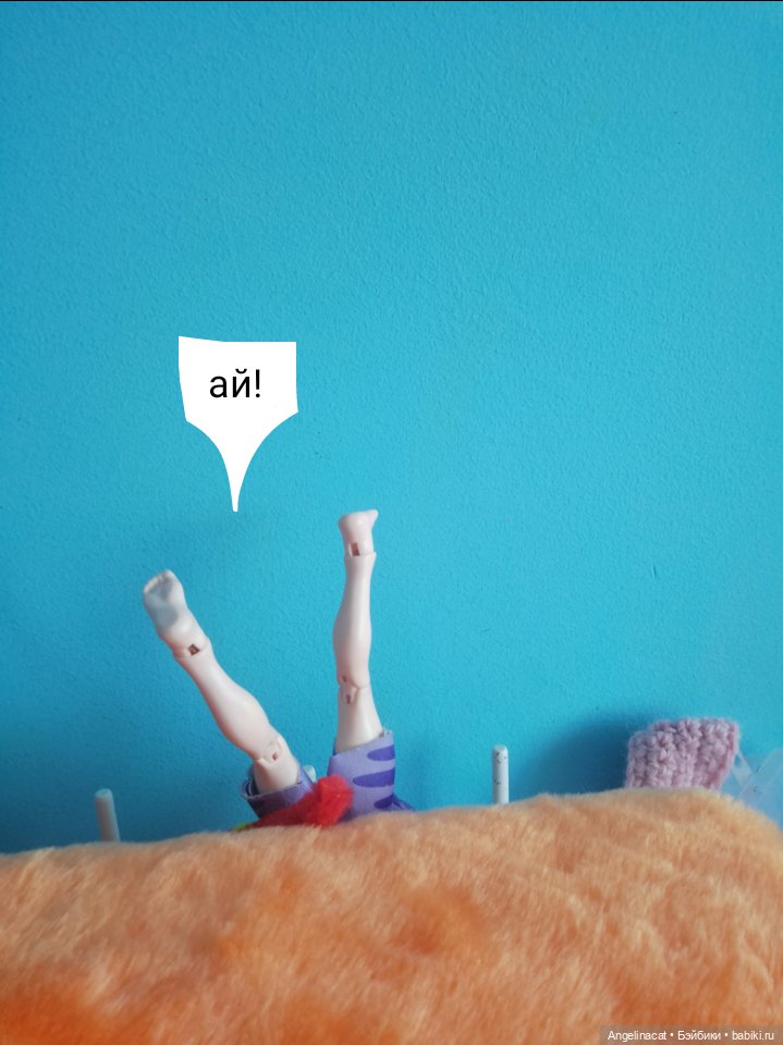 Волшебмаг школа. Доброй утры (фото 7)