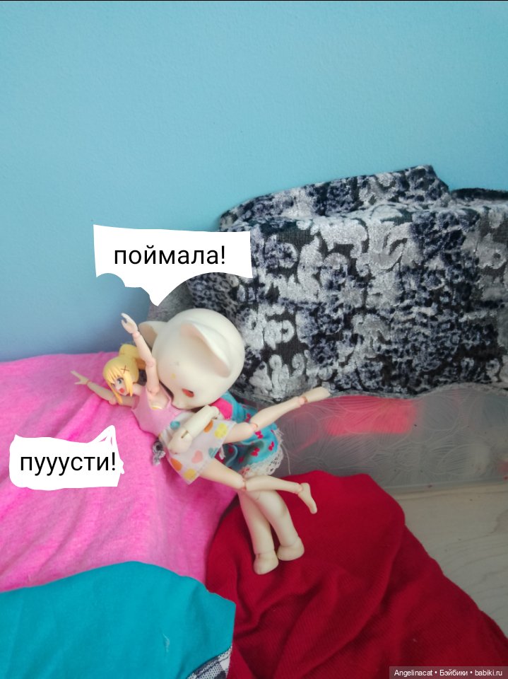 Волшебмаг школа. Доброй утры