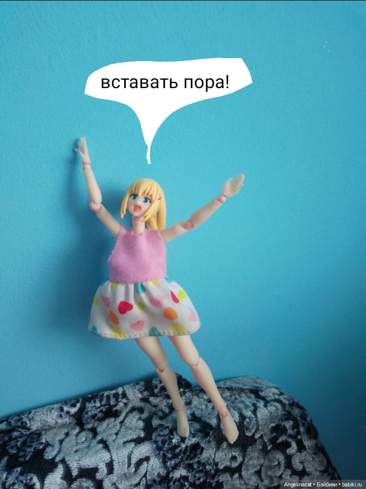 Волшебмаг школа. Доброй утры (фото 2)