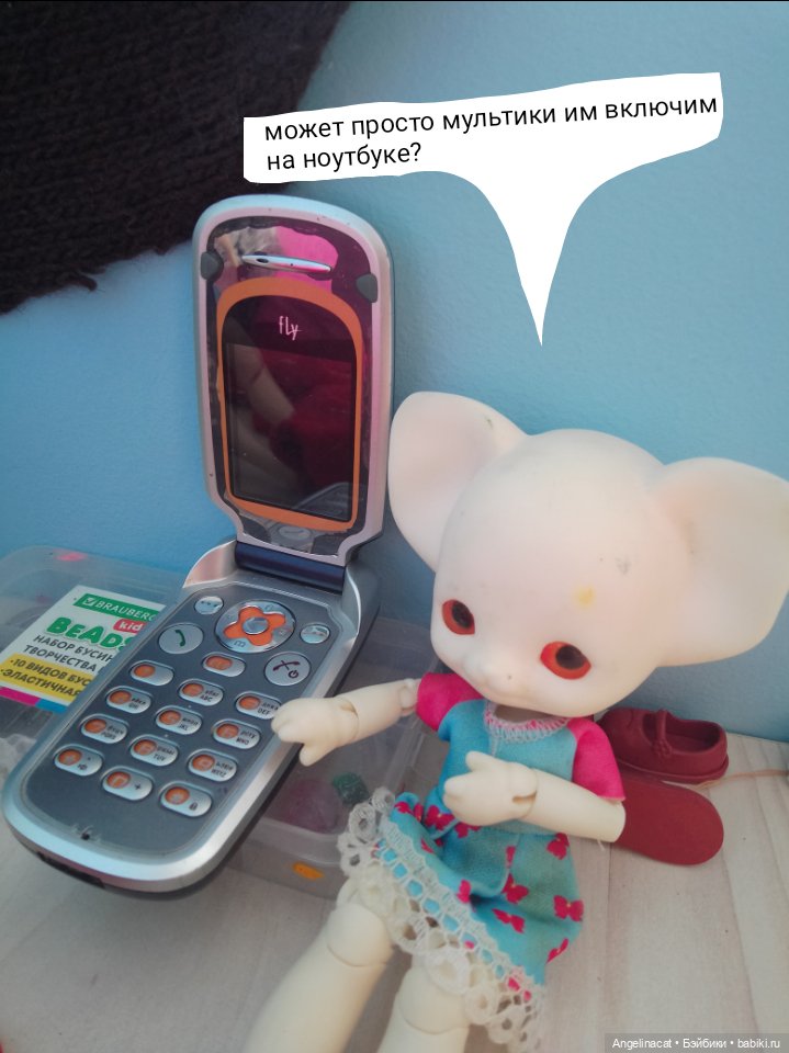 Волшебмаг школа. Доброй утры