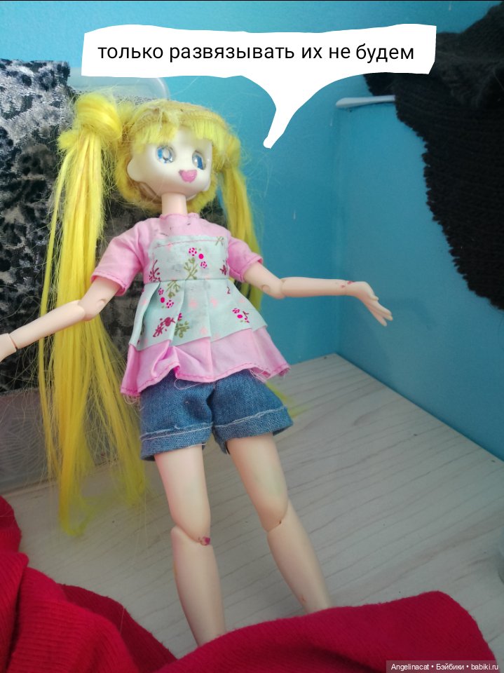 Волшебмаг школа. Доброй утры