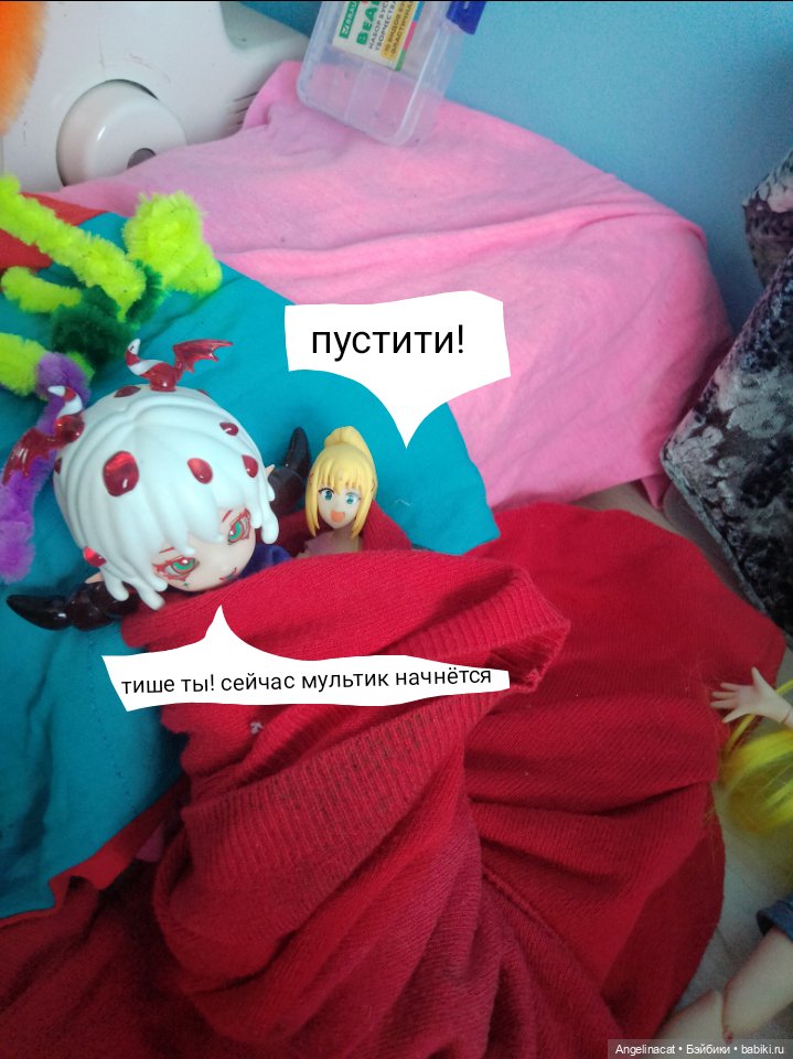 Волшебмаг школа. Доброй утры